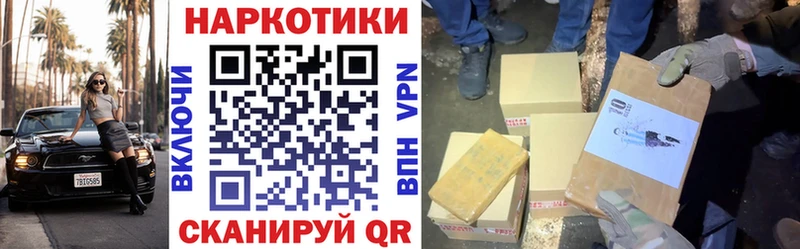 Магазины продажи наркотиков Новомичуринск ГАШ APVP Меф Амфетамин КОКАИН