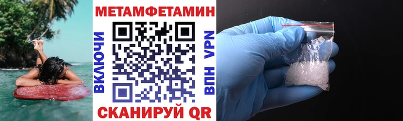 Амфетамин Розовый Новомичуринск