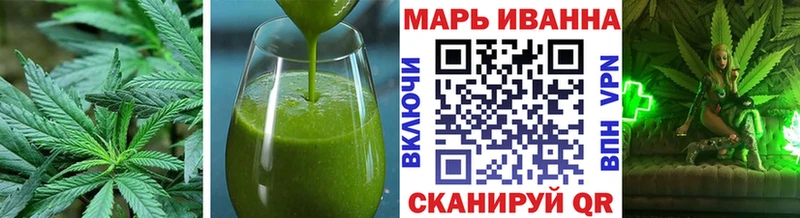 где найти   Новомичуринск  Еда ТГК конопля 