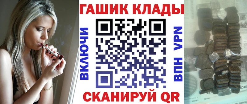 купить   Новомичуринск  ГАШИШ VHQ 