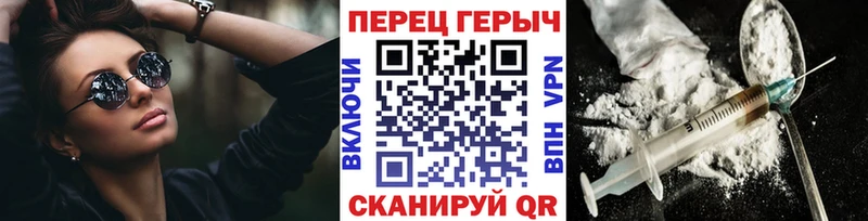 мега tor  где купить наркоту  Новомичуринск  Героин афганец 