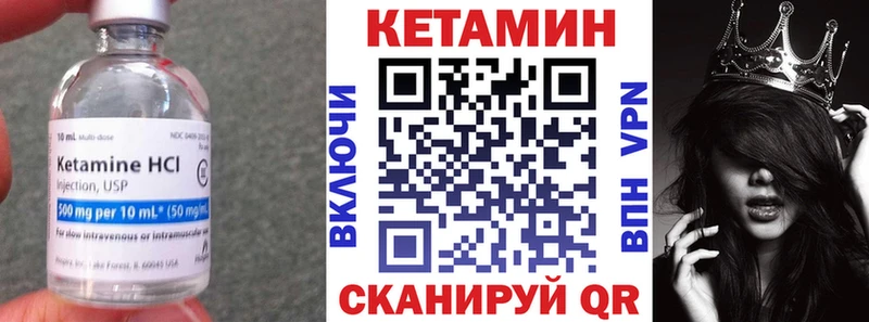 kraken как зайти Новомичуринск Кетамин ketamine