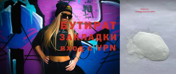spice Алексин
