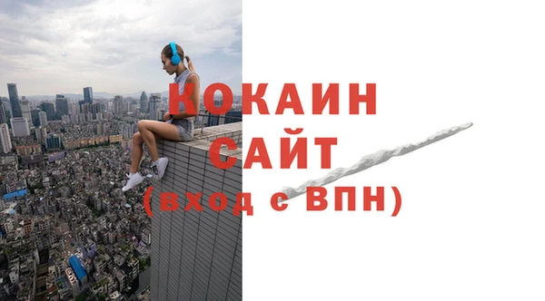 меф Магас