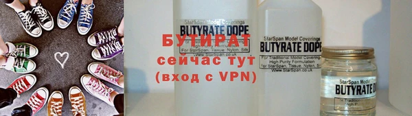 spice Новоузенск