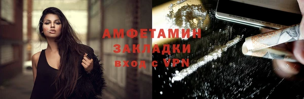 гашик Алзамай