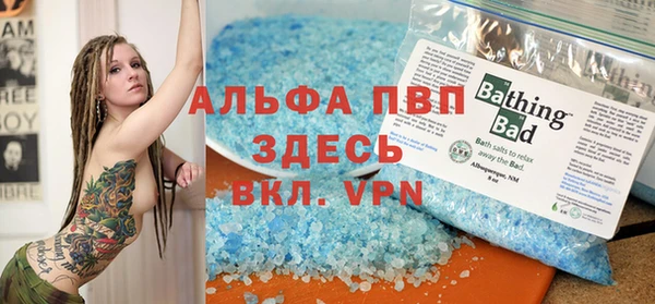 меф Магас