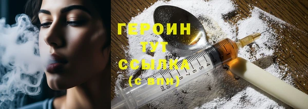 герыч Абаза