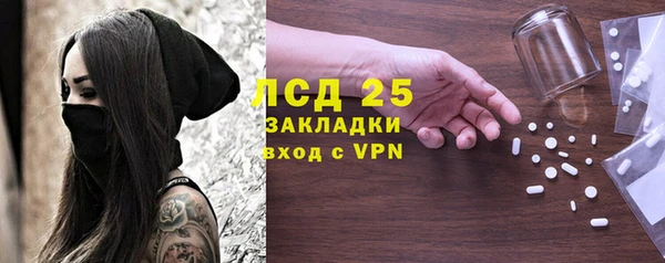 spice Алексин