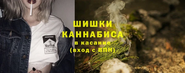бутират Новоуральск
