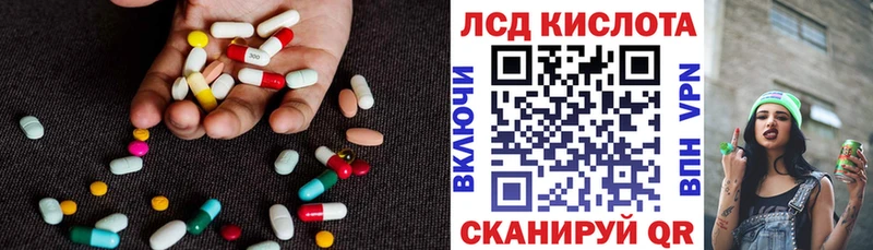 ЛСД экстази ecstasy  omg ссылки  Новомичуринск 