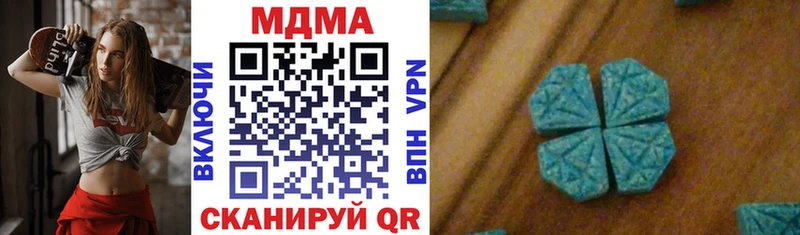 KRAKEN как войти  купить наркотики цена  Новомичуринск  MDMA crystal 