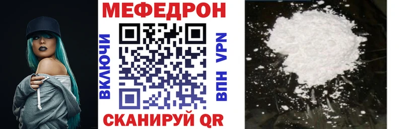 Меф кристаллы Новомичуринск
