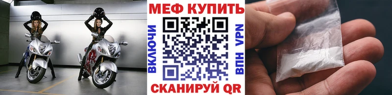 МЯУ-МЯУ VHQ  Новомичуринск 
