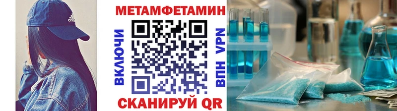 сайты даркнета клад цена наркотик Новомичуринск Метамфетамин винт