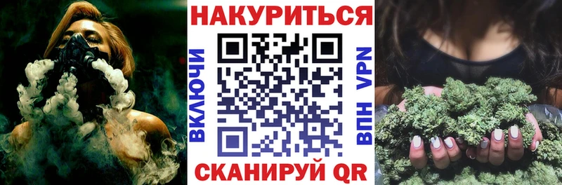 Канабис VHQ  blacksprut онион  Новомичуринск 